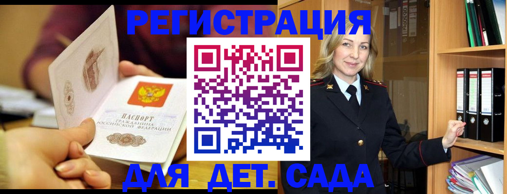 временная регистрация поиск в Заводоуковске