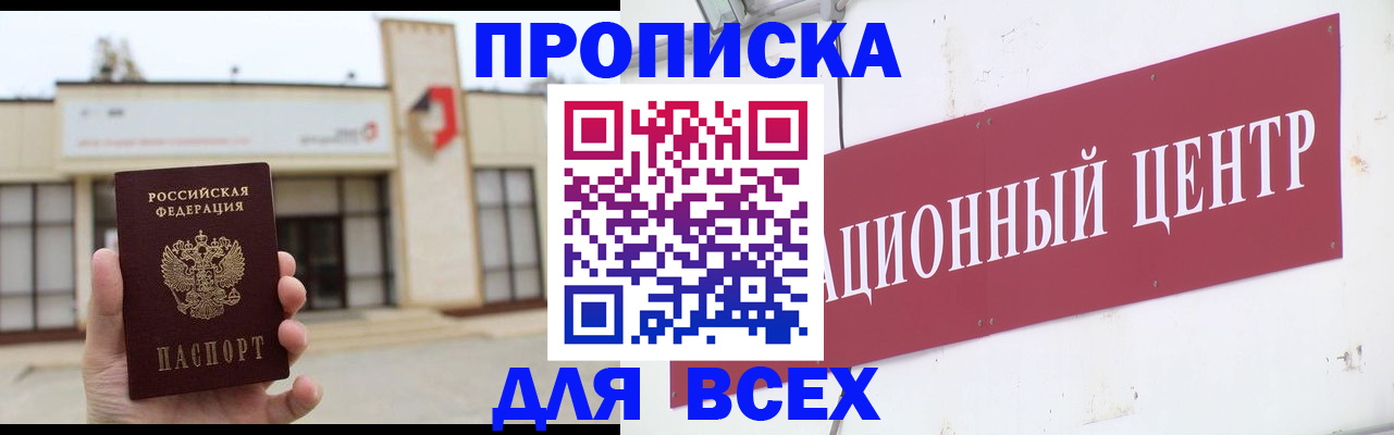 найти адрес прописки в Заводоуковске