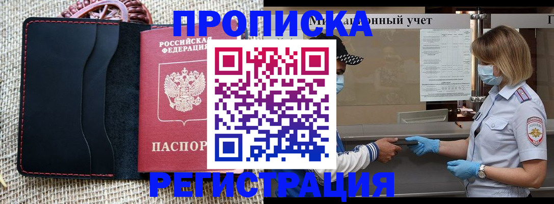 регистрация в Заводоуковске